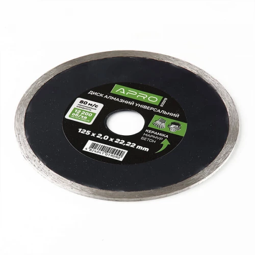 круг отрезной алмазный по бетону 125 х 2,0 мм  Сплошной