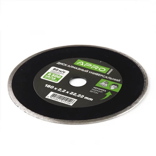 круг отрезной алмазный по бетону 180 х 2,1 мм  Сплошной