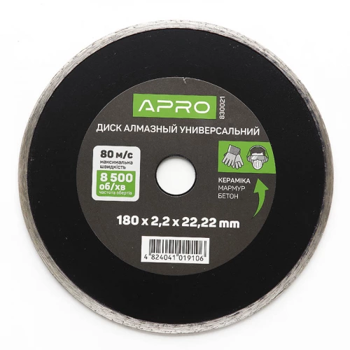 круг отрезной алмазный по бетону 180 х 2,1 мм  Сплошной