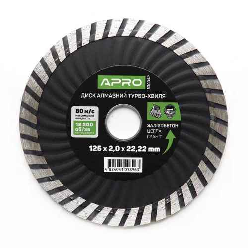 круг відрізний по бетону 125 х 2,2 мм  Турбо-Хвиля