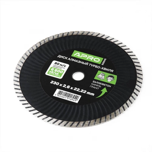 круг відрізний по бетону 230 х 2,6 мм  Турбо-Хвиля