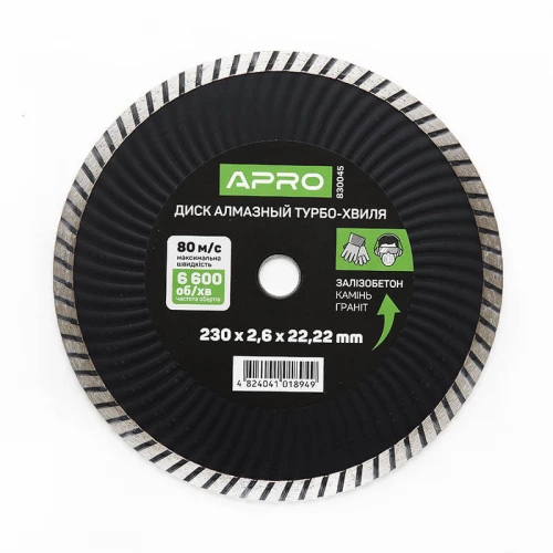 круг відрізний по бетону 230 х 2,6 мм  Турбо-Хвиля
