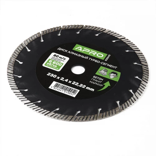 круг відрізний по бетону 230 х 2,4 мм  Турбо-Сегмент