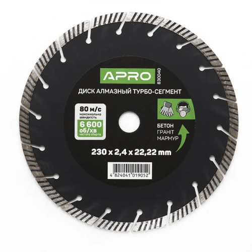 круг відрізний по бетону 230 х 2,4 мм  Турбо-Сегмент