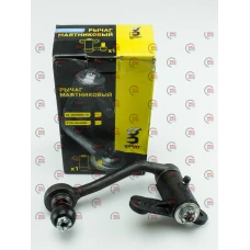 маятник Волга-3110 на бескшкв. подв. с гур (ГАЗ)