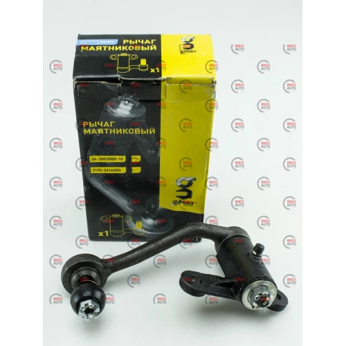 маятник Волга-3110 на бескшкв. подв. с гур (ГАЗ)