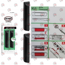адаптер щетки дворн. HEYNER 6/8 Key Lock 01 (2шт)
