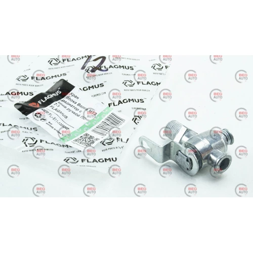 кран блока Волга,МТЗ радиатор с крив.ручкой ПС 7-1 (FLAGMUS)