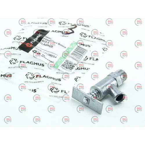кран радиатора Волга ВС8-1 (FLAGMUS)