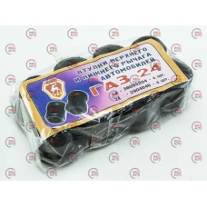 втулка рычага В -2401 комплет (в упаковке)