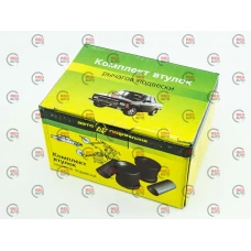 втулка рычага В -2410 КОМПЛЕКТ метал+резина (ТРИД)