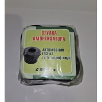 втулка амортизатора ГАЗ-53,ПАЗ (к-т 8шт)