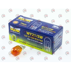 лампа БЦ 12V21+5W Маяк Orange