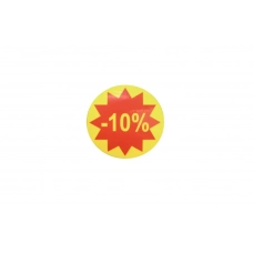 наклейка "-10%" d55мм