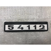 эмблема "54112" на дверь