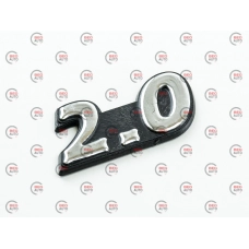 эмблема багажника "2.0"