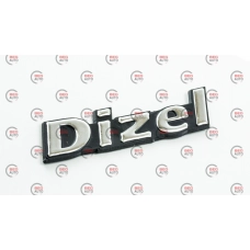 эмблема багажника "Dizel"