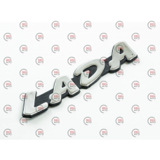 эмблема багажника "LADA" большая