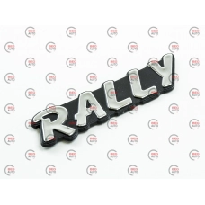 эмблема багажника "RALLY"
