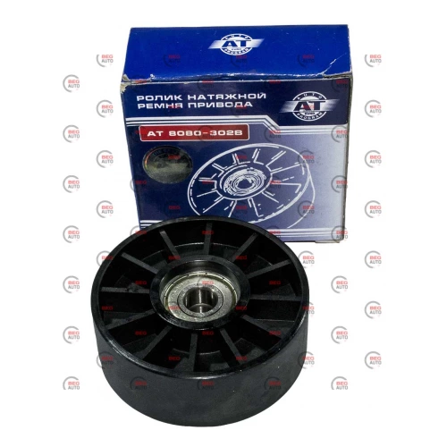 ролик натяж.ген. 406дв AT