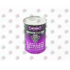 промывка двигателя Hi-Gear Motor Flush 5-min (887мл) для особо загрязненных ДВС