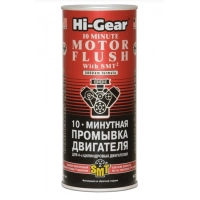 промивка двигуна Hi-Gear Motor Flush 10-min (444мл) з SMT2