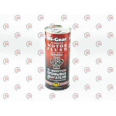 промывка двигателя Hi-Gear Motor Flush 10-min (444мл) с SMT2