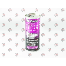 промывка АКПП Hi-Gear Trans Flush 10-min (444мл) з ER
