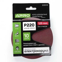 круг шліфувальний самоклеючий наждачний 125мм (зерно 220)  10шт