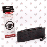 оплетка руля  XL  кожзам  (43 - 45 см)  черная CarLife
