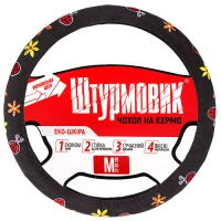 чохол керма  M  екошкіра  (37 - 39 см)   чорний Штурмовик  квіти, жуки