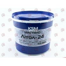 мастило ЛІТОЛ-24  (4,5кг) KSM