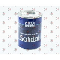мастило СОЛІДОЛ ( 800гр) KSM