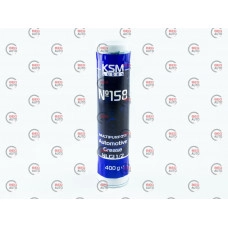 смазка 158-я  (400гр) KSM <картридж>