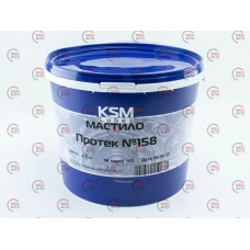мастило 158-е  (4.5кг) KSM