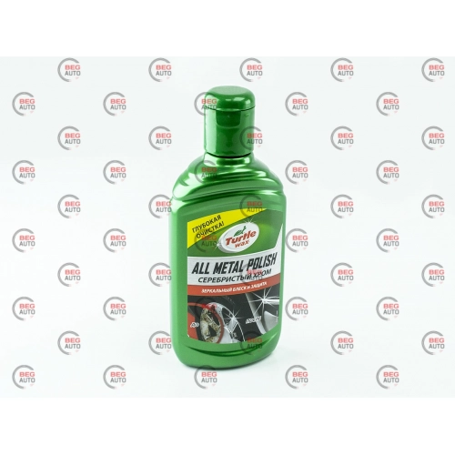 поліроль кузова Turtle Wax для хрому і алюмінію 300 г