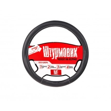 чехол руля  L  экокожа  (39 - 41 см)  черный Штурмовик  перфорированный, белая строчка