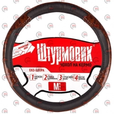чохол керма  L  екошкіра  (39 - 41 см)  чорний Штурмовик  2 вставки під дерево