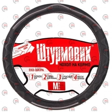 чохол керма  L  екошкіра  (39 - 41 см)  чорний Штурмовик  2 прорезинені вставки волной, сіра смуга