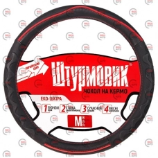 чохол керма  L  екошкіра  (39 - 41 см)  чорний Штурмовик  2 прорезинені вставки волной, червона смуг