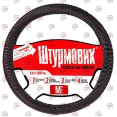 чохол керма  L  екошкіра  (39 - 41 см)  чорний Штурмовик  рефлений "зябра"