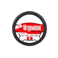 чехол руля  L  экокожа  (39 - 41 см)  черный Штурмовик  перфорированный