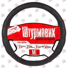 чохол керма  L  екошкіра  (39 - 41 см)  чорний Штурмовик  2 перфор. рефлені вставки