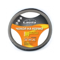 чохол керма  M  шкірзам  (37 - 39 см)  чорний Lavita  сіра перфор. вставка
