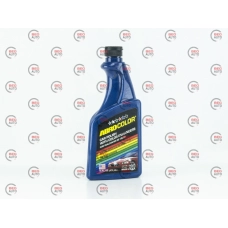 полироль кузова Abro синяя  Car Wax Blue 473мл
