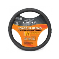 чохол керма  M  шкіра  (37 - 39 см)  чорний Lavita  2 перфор., 2 рефлені вставки