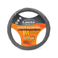 чехол руля  M  кожа  (37 - 39 см)  серый Lavita  2 перфор. вставки