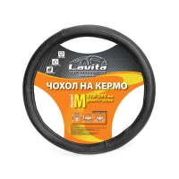 чохол керма  M  шкірзам  (37 - 39 см)  чорний Lavita  перфорований