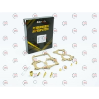 ремкомплект карбюратора (SKADI) К-126ГМ (ГАЗ-2410)