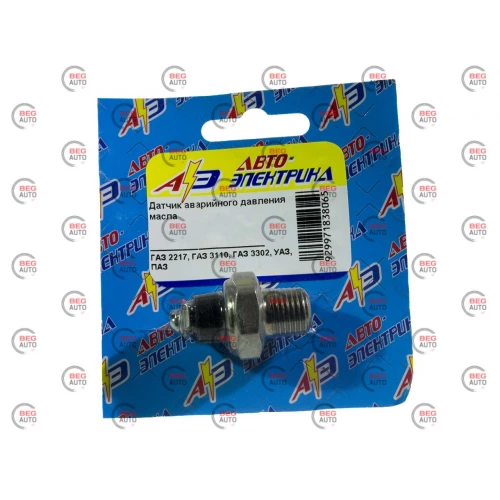 датчик давл.масла Волга ММ 111 В (на ламп.) на винт Авто-Электрика